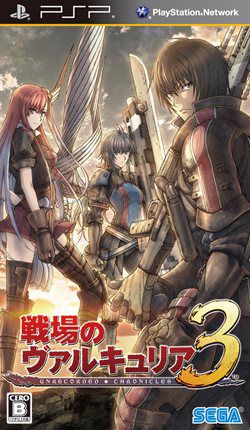 Valkyria-Chronicles-3-Cover-Art-JP.jpg