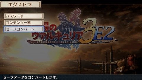 Valkyria Chronicles 3 Screenshot 153