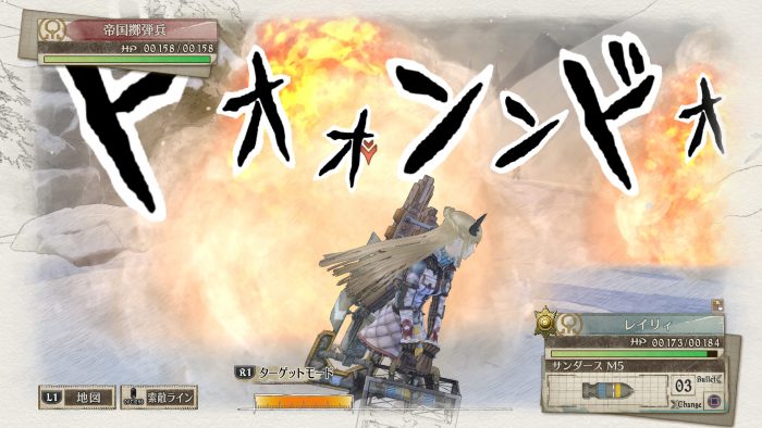 Valkyria Chronicles 4 Screenshot 003