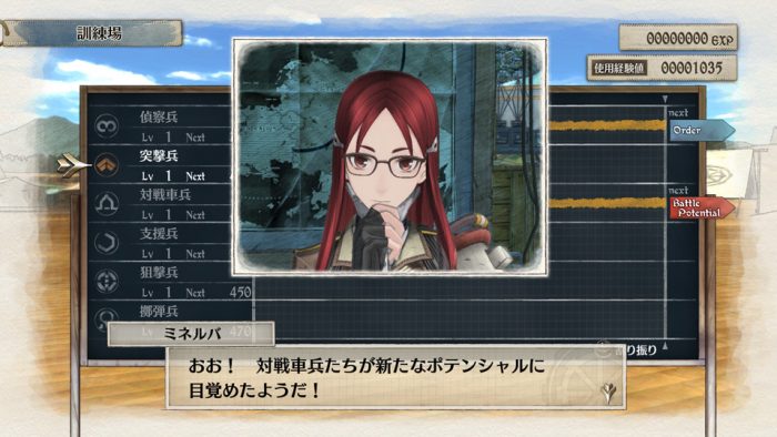 Valkyria Chronicles 4 Screenshot 013