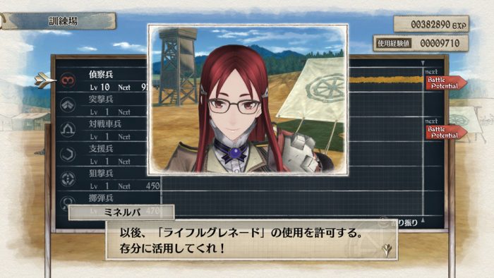 Valkyria Chronicles 4 Screenshot 014