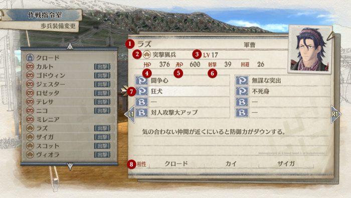 Valkyria Chronicles 4 Screenshot 016