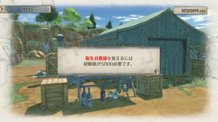 Valkyria Chronicles 4 Screenshot 020