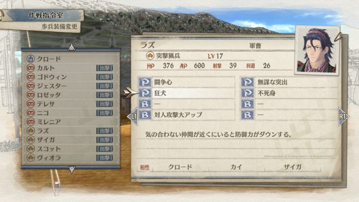 Valkyria Chronicles 4 Screenshot 025
