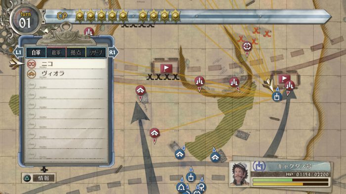 Valkyria Chronicles 4 Screenshot 042