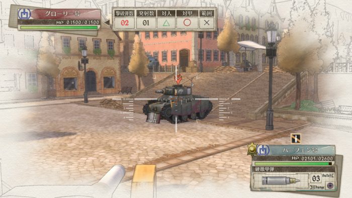 Valkyria Chronicles 4 Screenshot 043