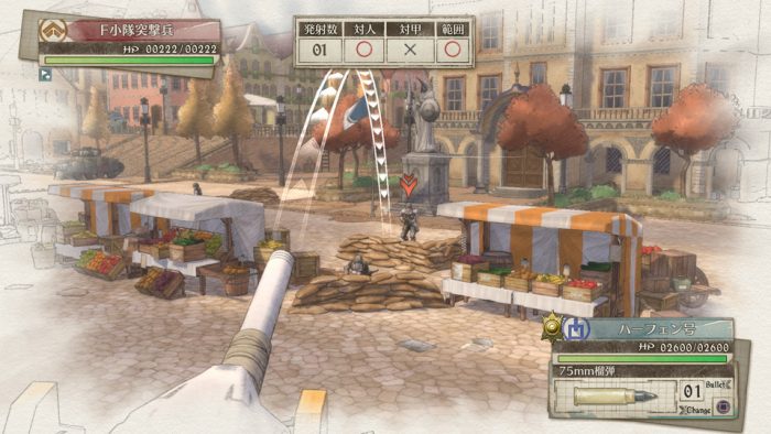 Valkyria Chronicles 4 Screenshot 045