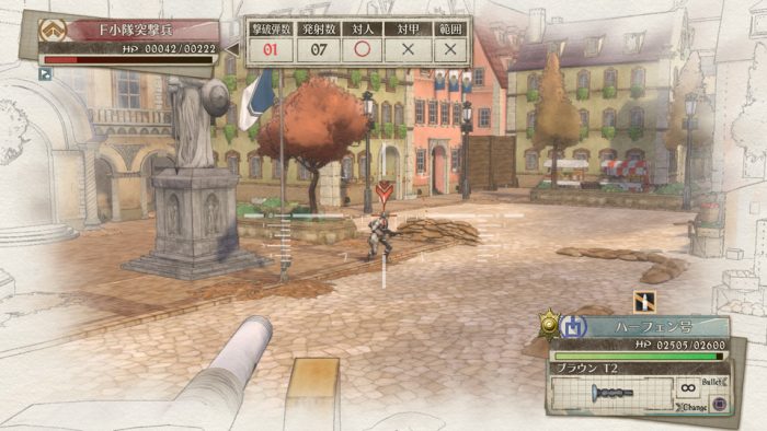 Valkyria Chronicles 4 Screenshot 047