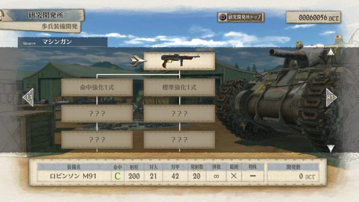Valkyria Chronicles 4 Screenshot 051