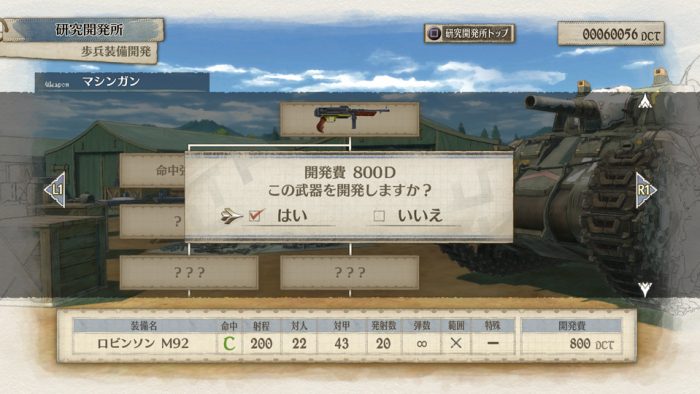 Valkyria Chronicles 4 Screenshot 052