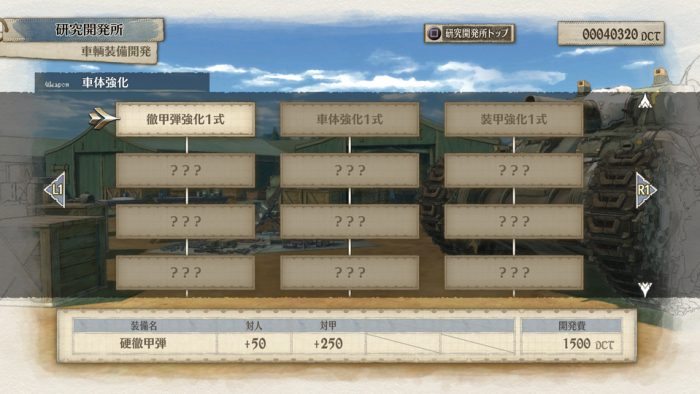 Valkyria Chronicles 4 Screenshot 053