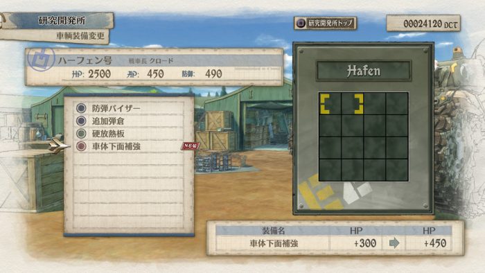 Valkyria Chronicles 4 Screenshot 057