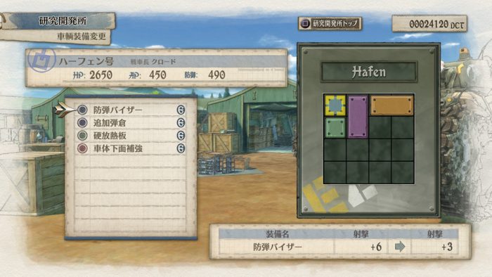 Valkyria Chronicles 4 Screenshot 058