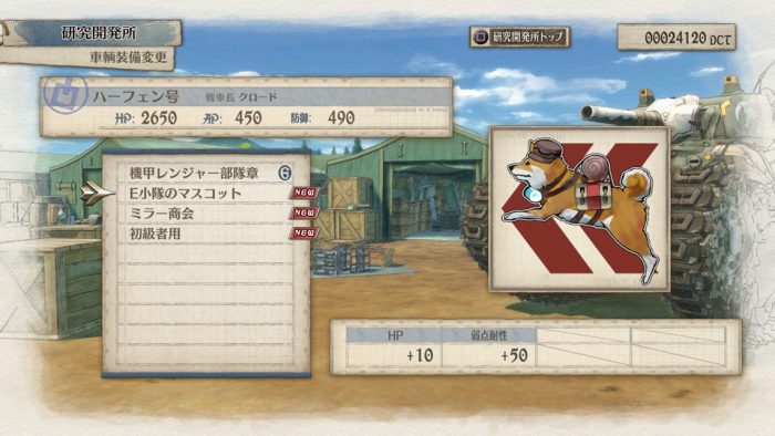 Valkyria Chronicles 4 Screenshot 060