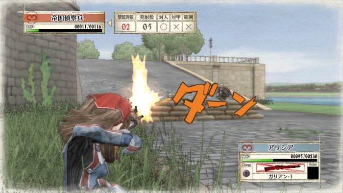 Valkyria Chronicles Remastered Screenshot 022