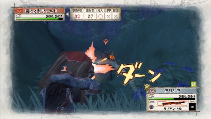 Valkyria Chronicles Remastered Screenshot 029