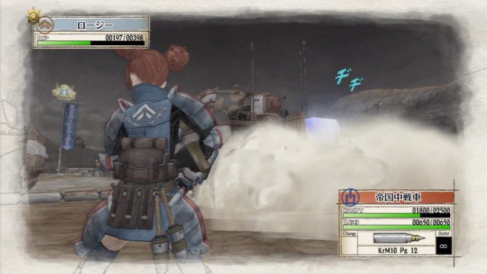 Valkyria Chronicles Remastered Screenshot 033