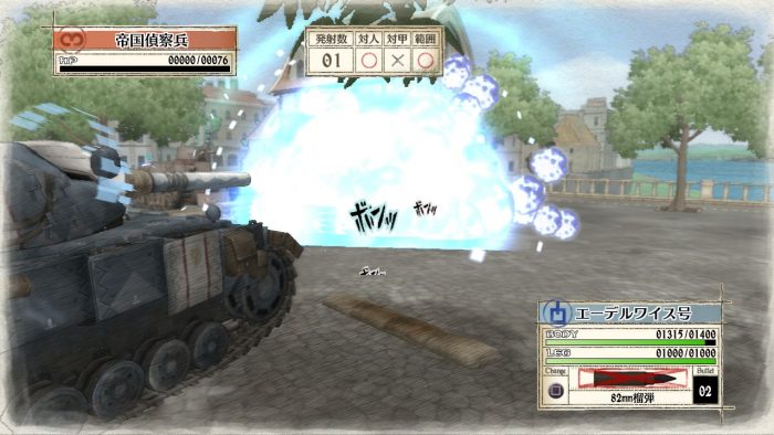 Valkyria Chronicles Remastered Screenshot 034