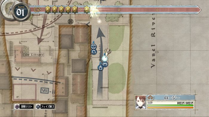 Valkyria Chronicles Remastered Screenshot 035