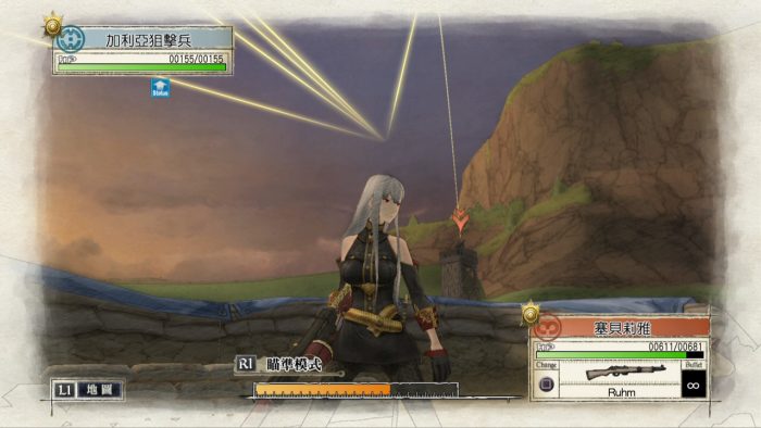 Valkyria Chronicles Remastered Screenshot 043