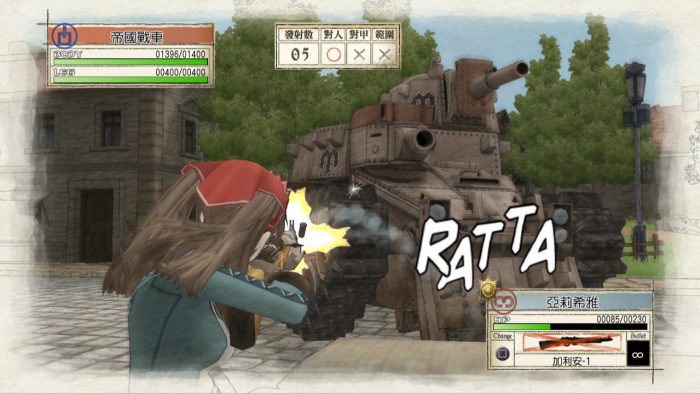 Valkyria Chronicles Remastered Screenshot 044