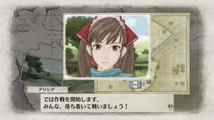 Valkyria Chronicles Remastered Screenshot 060