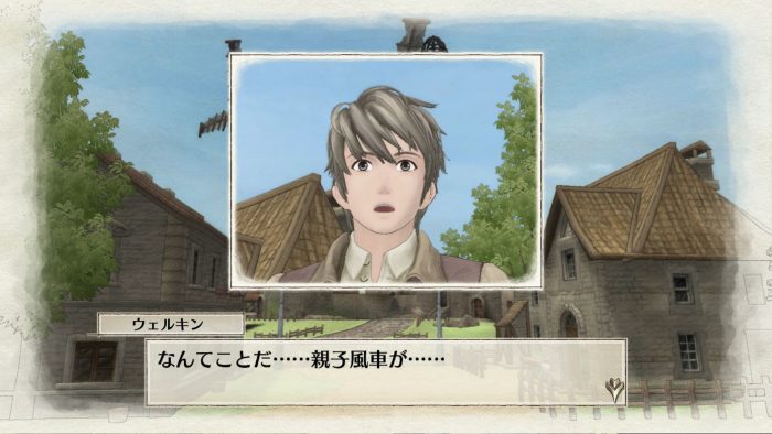 Valkyria Chronicles Remastered Screenshot 085