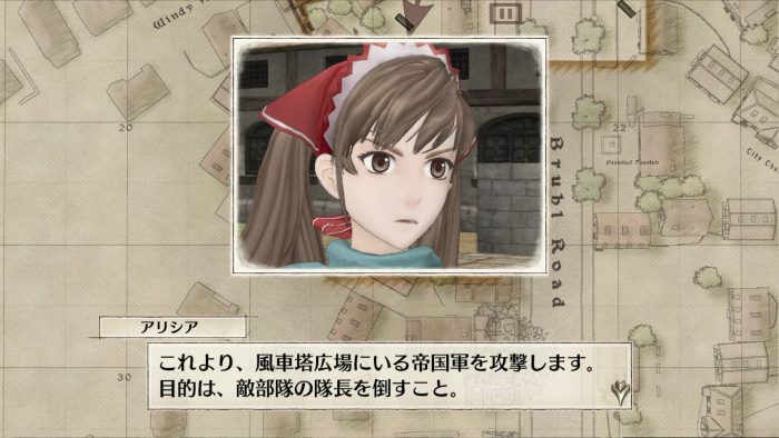 Valkyria Chronicles Remastered Screenshot 086