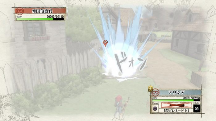 Valkyria Chronicles Remastered Screenshot 092