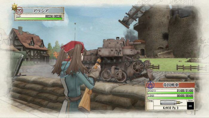 Valkyria Chronicles Remastered Screenshot 104