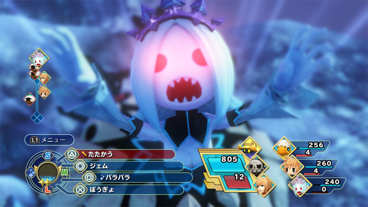 World of Final Fantasy Screenshot 089
