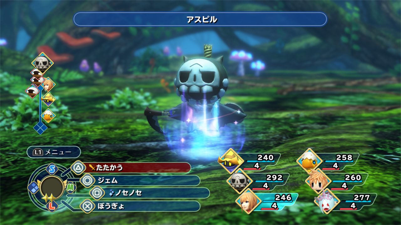 World of Final Fantasy Screenshot 090