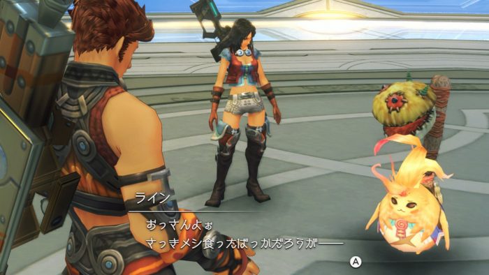 Xenoblade Chronicles Definitive Edition Screenshot 044