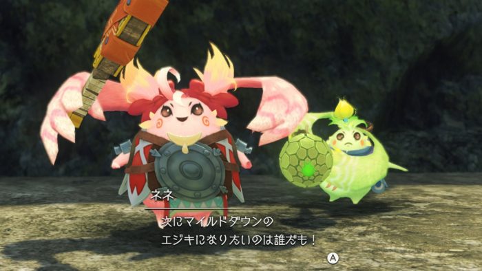 Xenoblade Chronicles Definitive Edition Screenshot 055