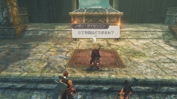 Xenoblade Chronicles Definitive Edition Screenshot 067