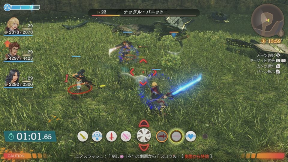 Xenoblade Chronicles Definitive Edition Screenshot 073