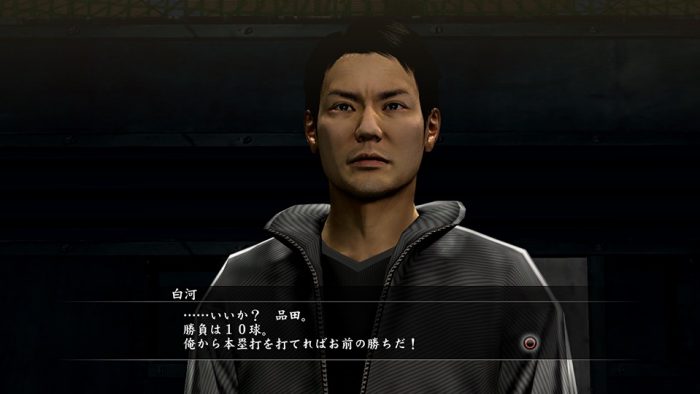 Yakuza 5 Screenshot 019