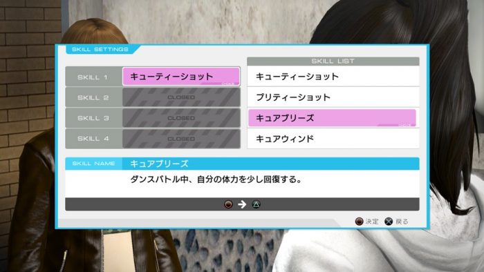 Yakuza 5 Screenshot 029