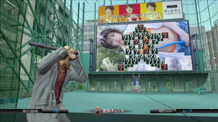 Yakuza 5 Screenshot 034