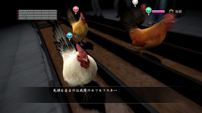 Yakuza 5 Screenshot 047