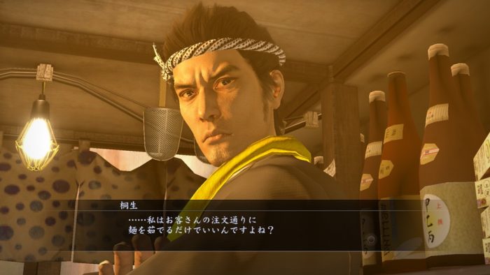 Yakuza 5 Screenshot 050