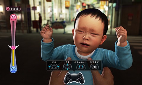 A baby-based minigame in Yakuza 6.