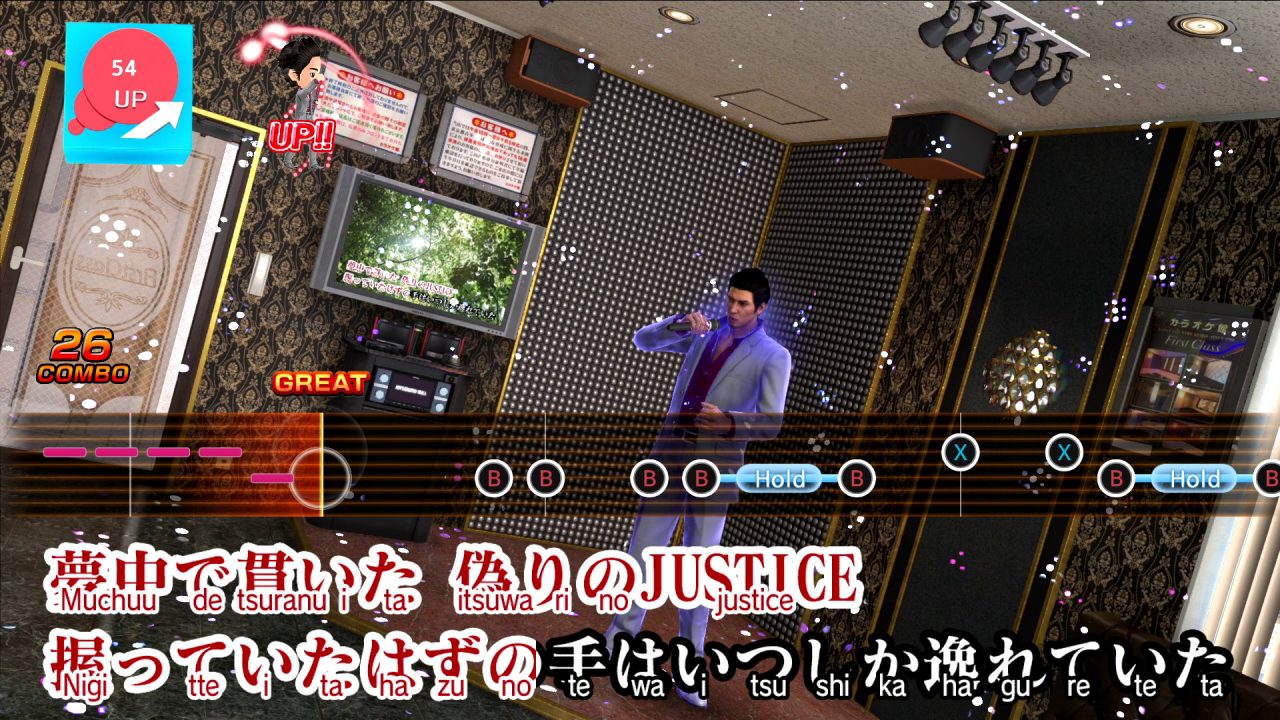 Yakuza 6 The Song of Life Screenshot 052
