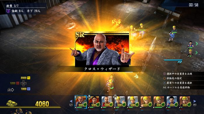 Yakuza Kiwami 2 Screenshot 038