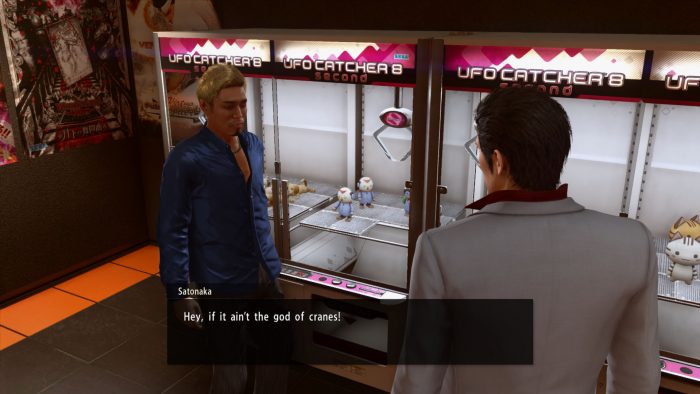 Yakuza Kiwami Screenshot 076