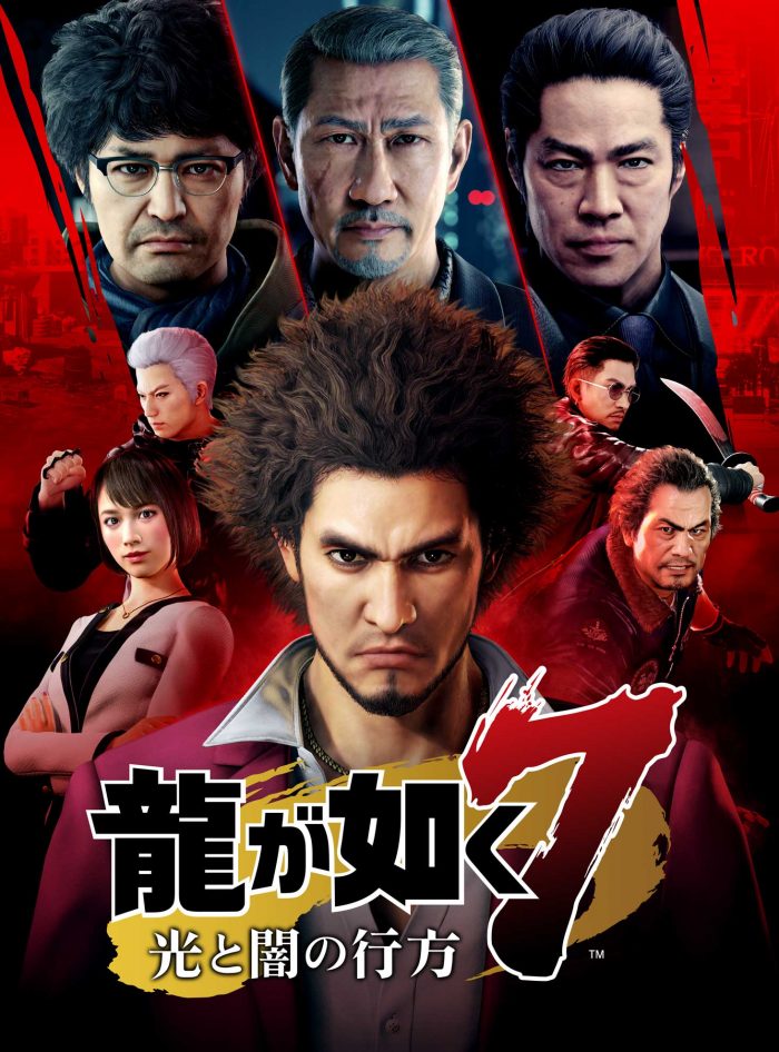 Yakuza Like a Dragon Artwork 025