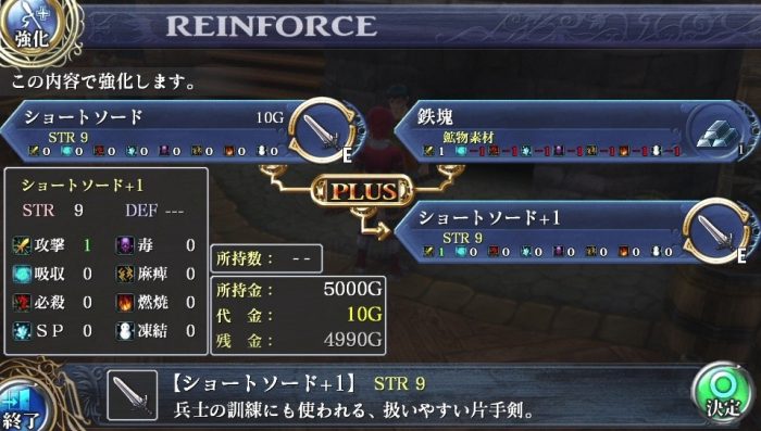 Ys Memories of Celceta Screenshot 032