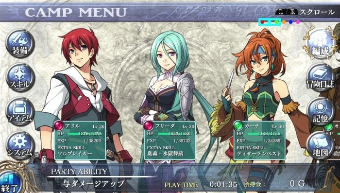 Ys Memories of Celceta Screenshot 033