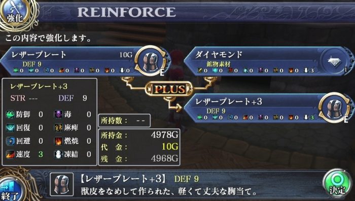 Ys Memories of Celceta Screenshot 034
