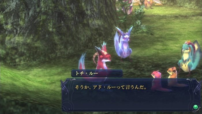 Ys Memories of Celceta Screenshot 039